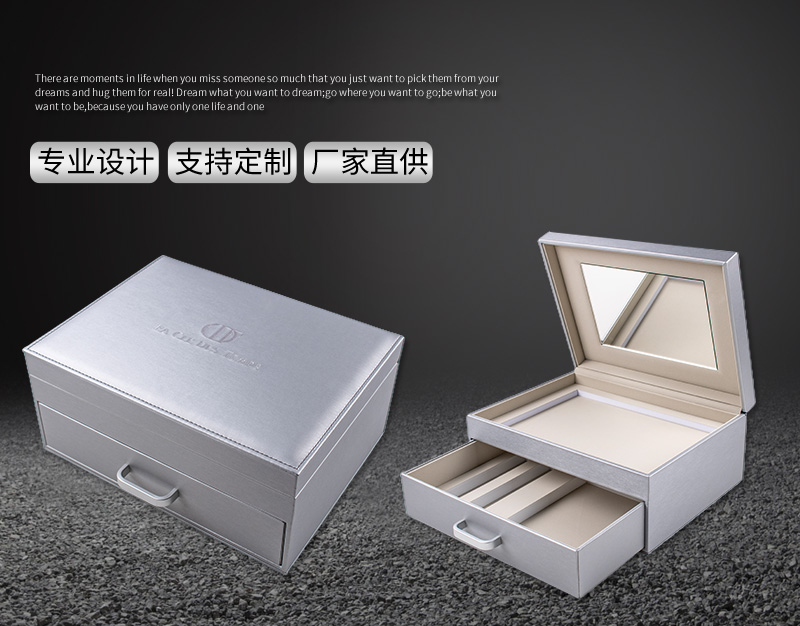 醫(yī)美護膚品盒