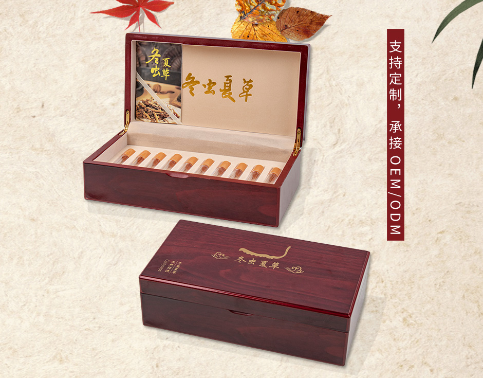 冠琳包裝盒