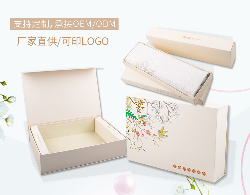 冠琳包裝盒