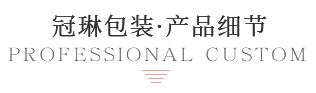 精美奢侈品盒細(xì)節(jié)展示