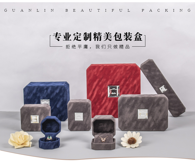 創(chuàng)意珠寶首飾盒.jpg