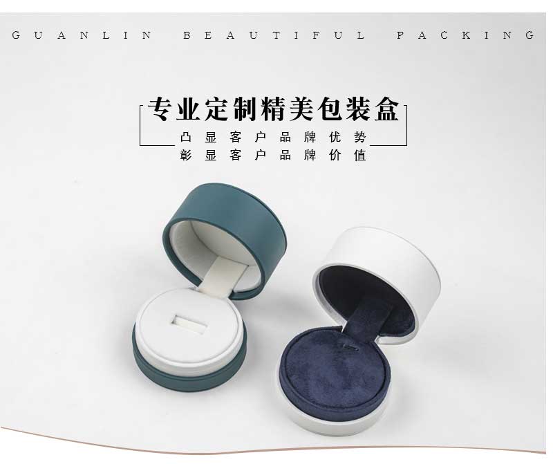 珠寶首飾盒現(xiàn)貨.jpg
