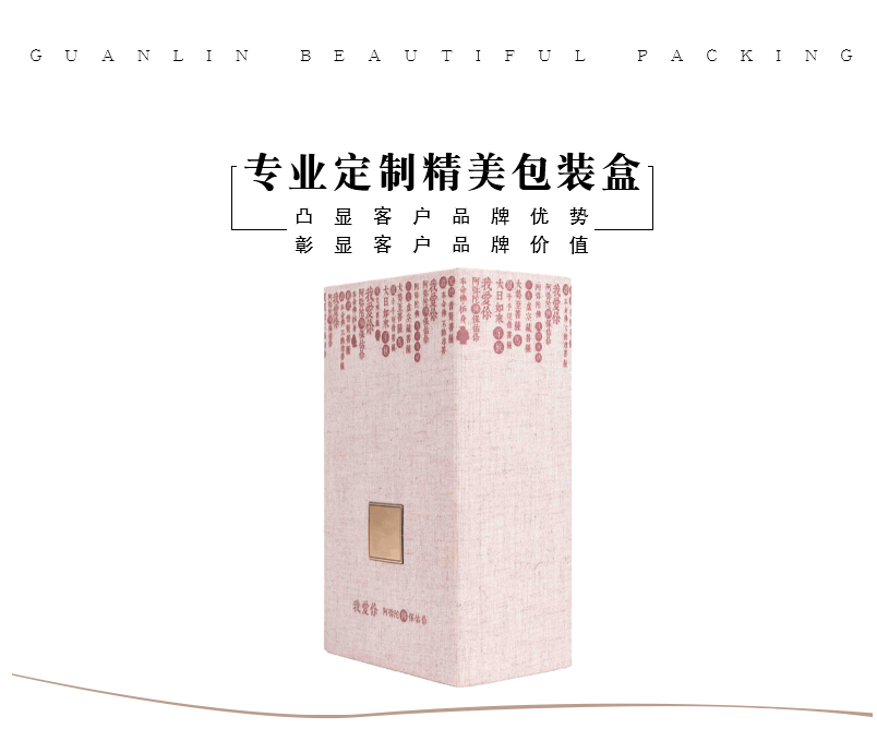創(chuàng)意書本盒.jpg