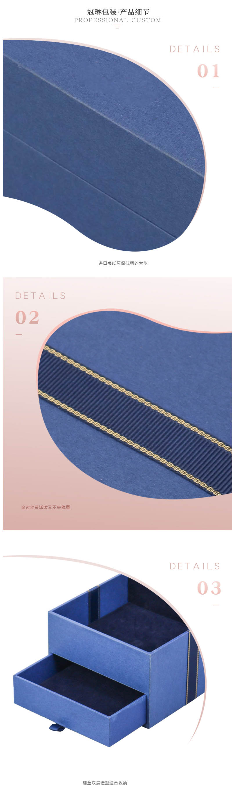 禮盒奢侈品定制公司,奢侈品包裝盒設計定制生產(chǎn)