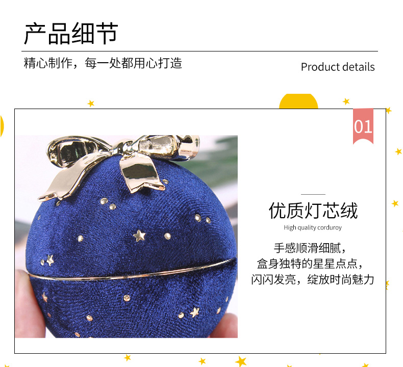 求婚結婚戒指盒細節(jié)