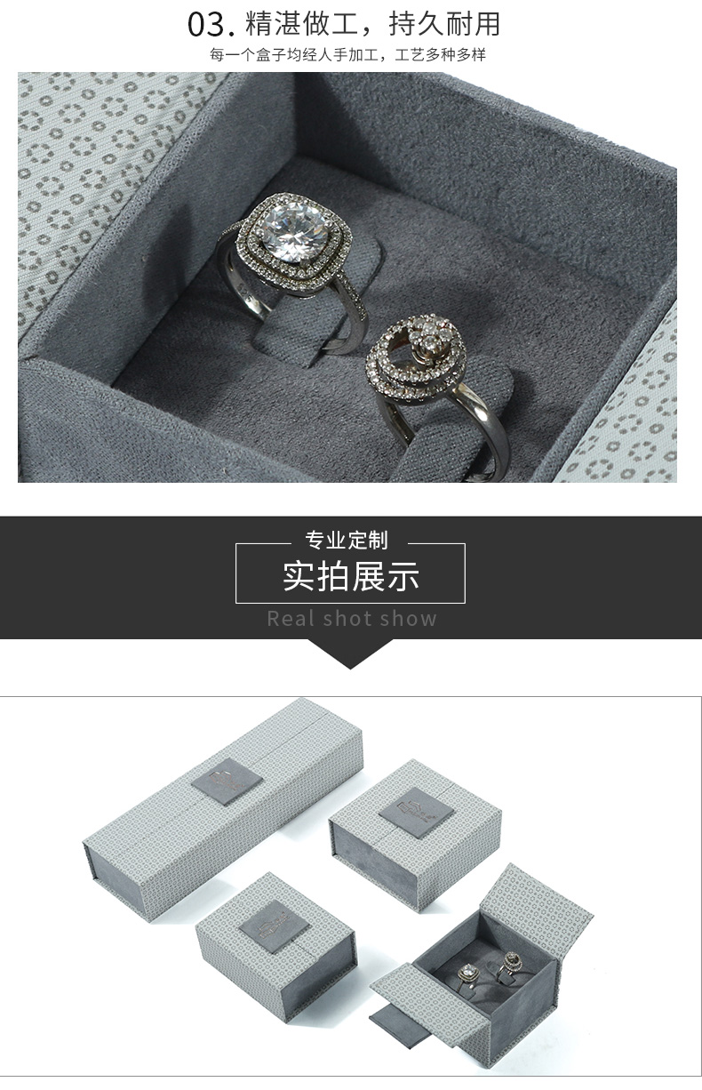 設(shè)計(jì)感紙質(zhì)首飾盒包裝廠家
