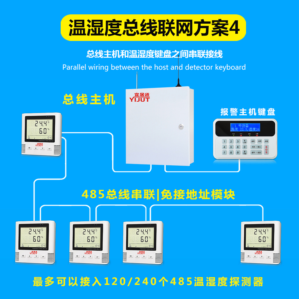 1724374321866933.jpg 溫濕度探測器13.jpg